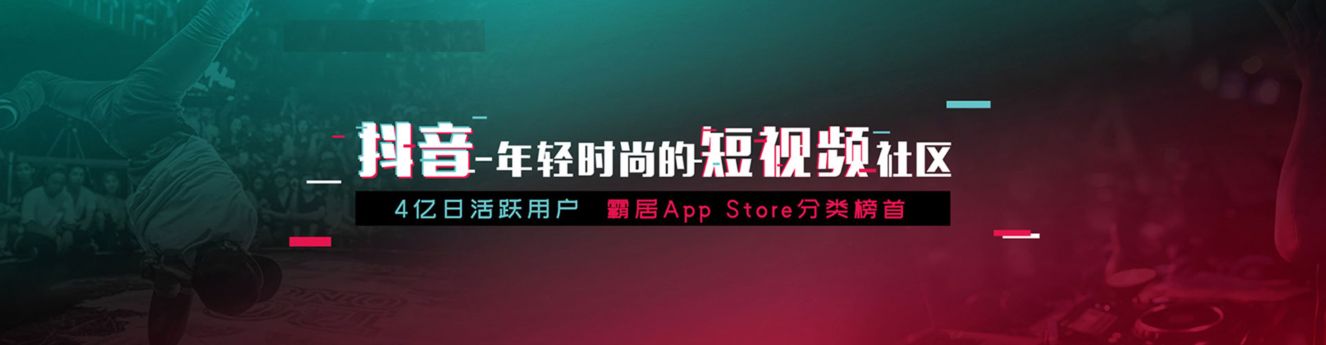 葫芦岛信息流平台