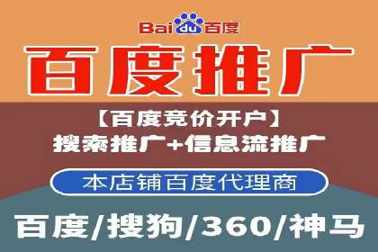 某品牌如何通过SEM竞价推广实现品牌重塑